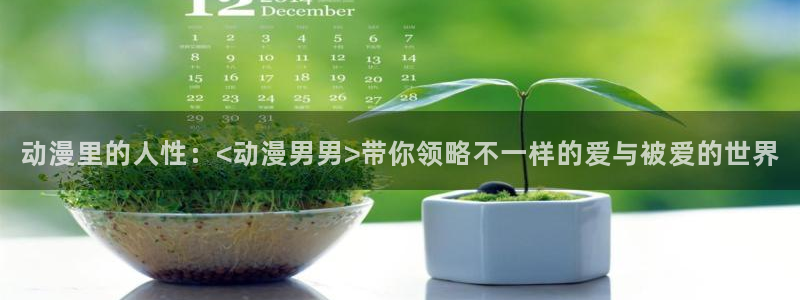 火影忍者漫画风车漫画