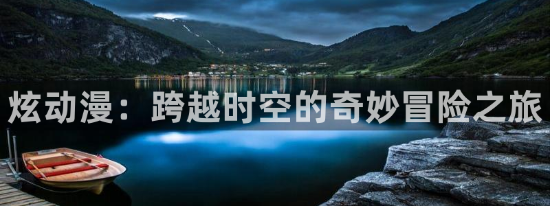 樱花动漫在线网